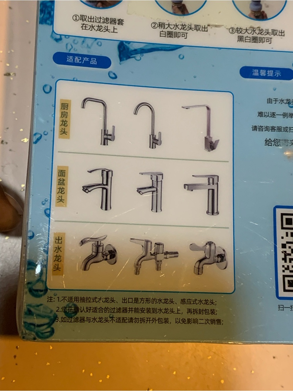 Water testing kit - Picture 2 of 2